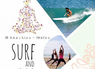 Surf & Yoga Camp @ Crete