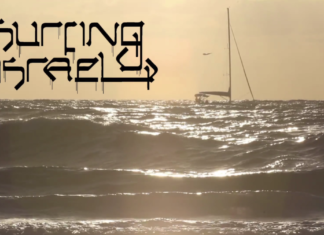 O Alex Maniatis στα top surf spots του Ισραήλ