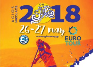 Το Agios Nikolaos on SUP 2018 στη γραμμή εκκίνησης