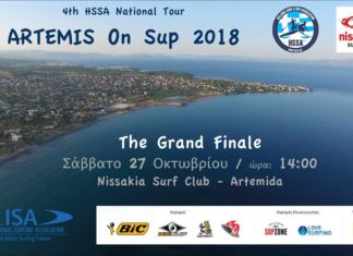 Ο τελικός του 4th HSSA National SUP Tour στο Artemis On SUP 2018