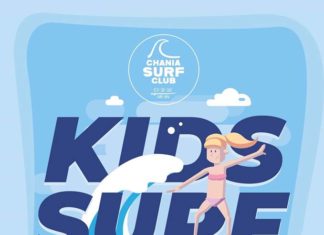 Έρχονται τα καλοκαιρινά Kids Surf Camps από το Chania Surf Club