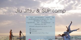 Jiu Jitsu & SUP Camp