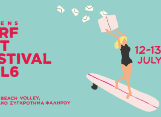 Μετράμε αντίστροφα για το Surf Art Festival Vol.6 Surf Art Festival Vol.6
