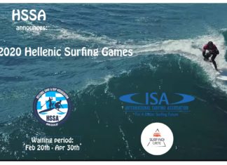 Αρχική προκήρυξη για τα Hellenic Surfing Games 2020